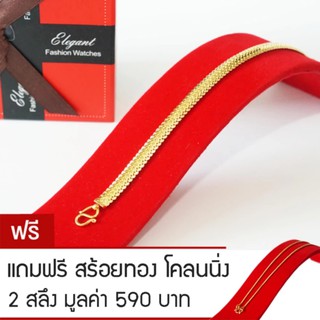 RNjewelry สร้อยข้อมือ หุ้มเศษทองคำ ขนาด 2 บาท รุ่น GH-015 ฟรีสร้อยทองโคลนนิ่ง 2 สลึง