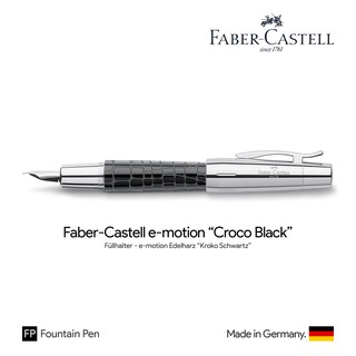 Faber-Castell e-motion "Croco Black" Fountain Pen - ปากกาหมึกซึมฟาเบอร์คาสเทล อีโมชั่น รุ่นครอคโค่แบล็ค