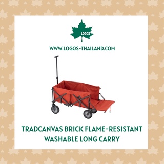 LOGOS รถเข็นแคมป์ปิ้ง เปิดหน้าได้ ผ้ากันไฟ Tradcanvas Brick Flame-Resistant Washable Long Carry
