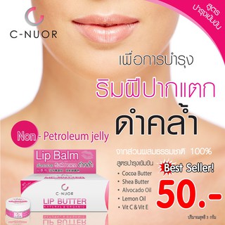 C-NUOR Lip Butter Natural &amp; Organic