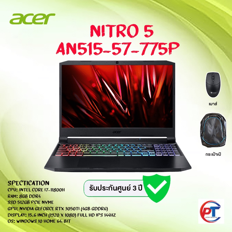 Notebook Acer Nitro 5 AN515-57-775P
