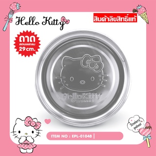 ถาดสแตนเลส ลายคิตตี้ โดเรมอน ลิขสิทธิ์แท้ ถาดทรงกลม Hello Kitty Doraemon