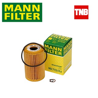 Manfiler กรองน้ำมันเครื่อง BMW M43/E46/E36รุ่นใหม่ HU715/4X