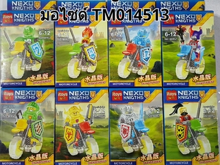 mega toys  บล็อกตัวต่อ  88952 nexo knight 8 แบบตัวใส  ขี่มอไซด์