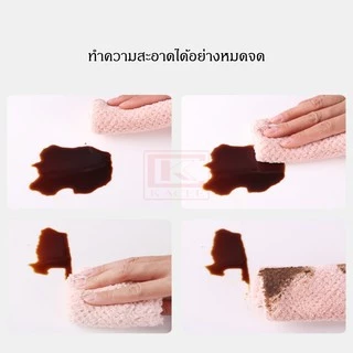 ผ้าเช็ดโต๊ะ (แพ็ค 3 ผืน) ผ้าอเนกประสงค์ ซับน้ำได้ดี