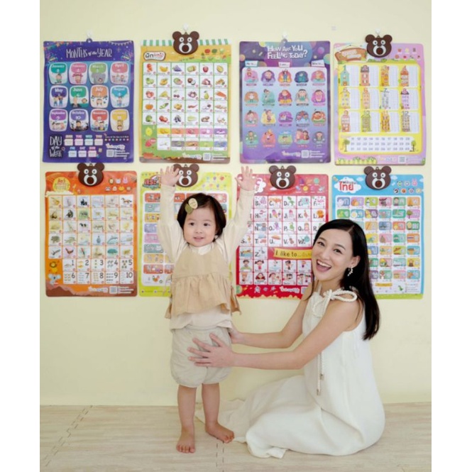 Ooh my kids  โปสเตอร์พูดได้ ((เจ้าของแบรนด์)) ชุดโปร 6  แถม 2 ฟรี