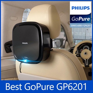 Philips GoPure เครื่องฟอกอากาศในรถยนต์ GP3021/GP5202/GP6201 กําจัดฝุ่น สําหรับดูแลรถยนต์