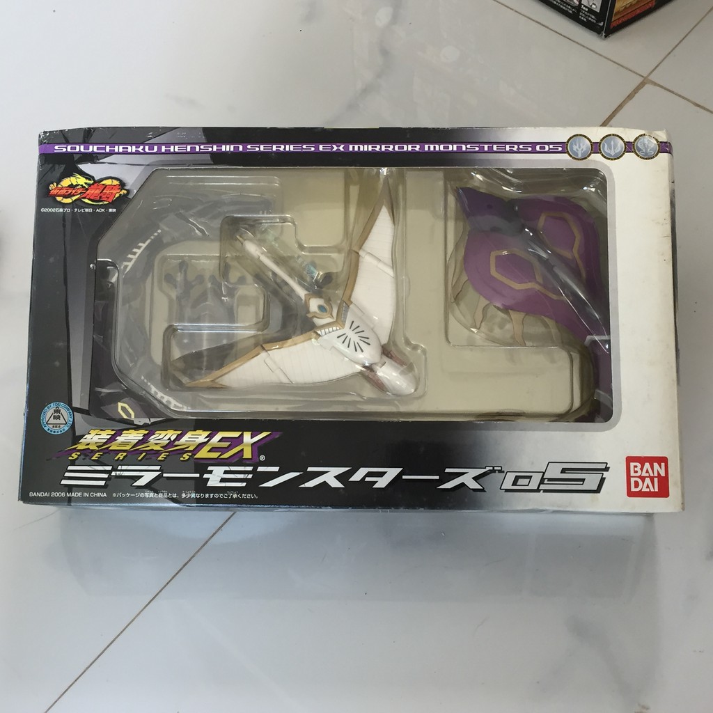 SOUCHAKU HENSHIN SERIES EX MIRROR MONSTER 05