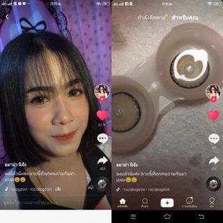 (1)(2) Seoul Gray / Oh Soul Gray ลายฮิตในtiktok ลายตามหา ลายฮิตใน tiktok คอนแทคเลนส์ บิ๊กอาย สีเทา เทา