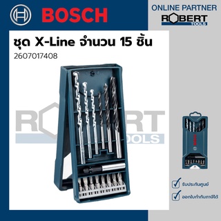 Bosch รุ่น 2607017408 ชุด X-Line ชุดดอกสว่าน ดอกไขควง 15 ชิ้น