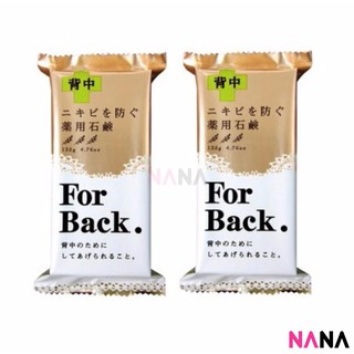 Pelican For Back Medicated Soap 135g (2pcs) สบู่รักษาสิวสกัดจากสมุนไพรธรรมชาติ 2 ก้อน