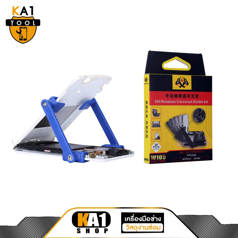 OSS Team  Model  W105 แพ็ค 2 ชิ้น