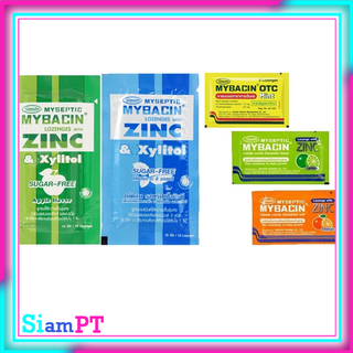 ล็อตใหม่สุด!! Mybacin Zinc มายบาซิน ซิงค์ เม็ดอมผสมซิงค์ มีหลายรสให้เลือก