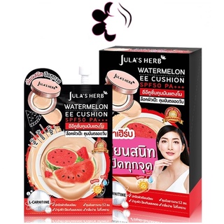 (ยกกล่อง/6ซอง) Julas Herb Watermelon EE Cushion SPF50 PA++++ 8g จุฬาเฮิร์บ วอเตอร์เมล่อน อีอี คูชั่นแตงโม