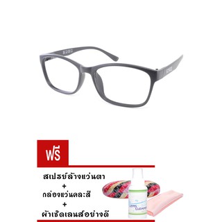 ซื้อ1ฟรี5 รับประกัน1ปี แว่นตาเปลี่ยนสีกันแดดอื่น เลนส์กรองแสง ค่าสายตายาว(+25)