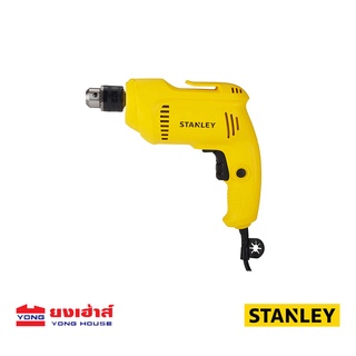 STANLEY สว่านไฟฟ้า 10มม. 3/8 STDR5510-B1 550W ของแท้ 100% STDR5510 B 5035048457399