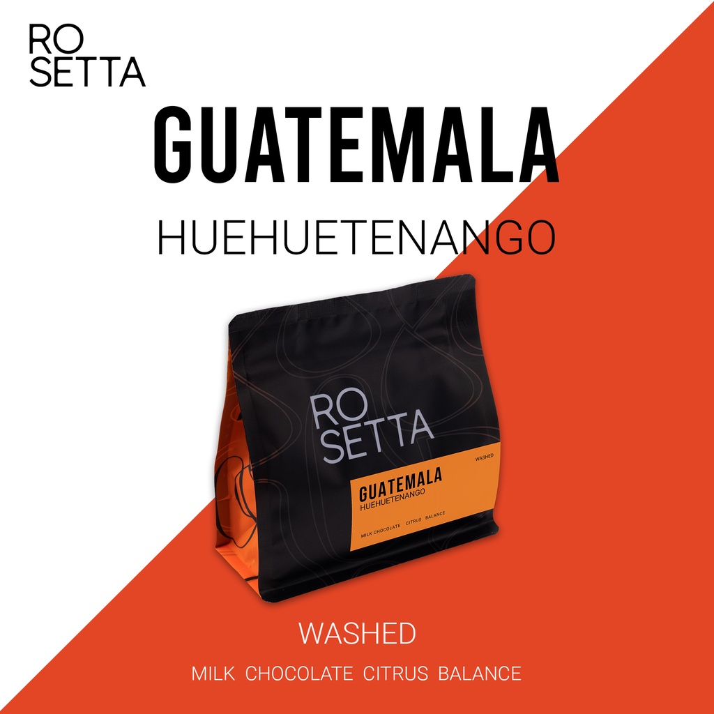 เมล็ดกาแฟ Guatemala  Huehuetenango 200กรัม (washed process)