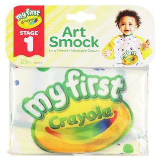 Artwork MY FIRST ART SMOCK CRAYOLA Stationary equipment Home use งานศิลปะ ผ้ากันเปื้อนแบบมีแขน CRAYOLA MY FIRST ART SMOC