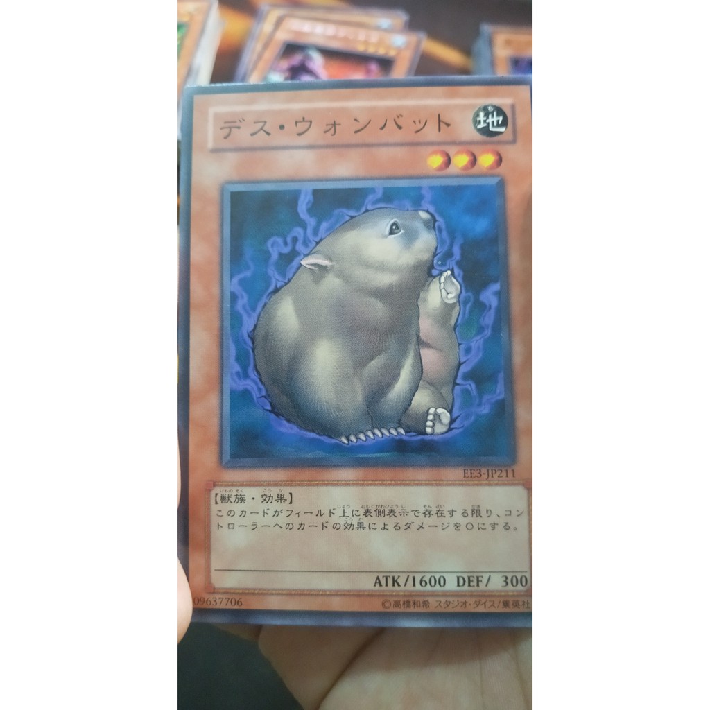[การ์ด Yugioh OCG] Des Wombat - ทั่วไป (GOAT)