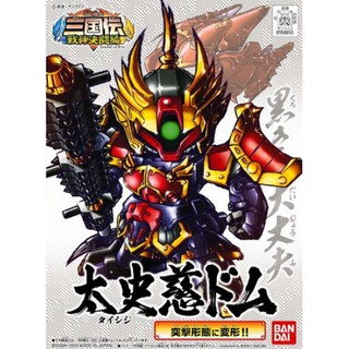 Nk gundam Hatyai BB Senshi Sangokuden 340 TAISHIJI DOM