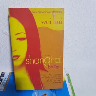 #0602 shanghai baby / wei hui หนังสือมือสอง