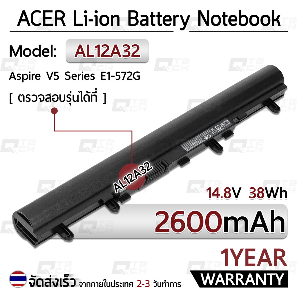 รับประกัน 1 ปี - แบตเตอรี่ โน้ตบุ๊ค แล็ปท็อป Acer AL12A32 AL12A72 2600mAh Battery V5-431 V5-471 V5-531 V5-571 V5-431