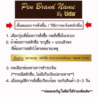 Pentel Stering Ballpen Silver CT ปากกาลูกลื่น สลักชื่อฟรี