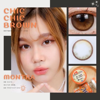 ⚡Montralens⚡Chic Chic Brown💥มนตราเลนส์💥คอนแทคเลนส์ขนาดกลาง💥คอนแทคเลนส์สายตา💥คอนแทคเลนส์กรองแสง💥แถมฟรีตลับทุกคู่