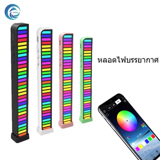 MGBB Voice Control Pickup Rhythm Light รถบรรยากาศแสงสามโหมดปรับความสว่าง YD001-Gray