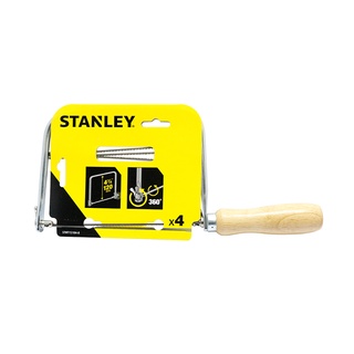 Chaixing Home เลื่อยฉลุ STANLEY รุ่น 15-104A ขนาด 5 นิ้ว เครื่องมือช่าง