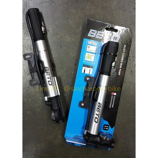 สูบแบบพกพา ยี่ห้อ BETO รุ่น CCO-017AGLN