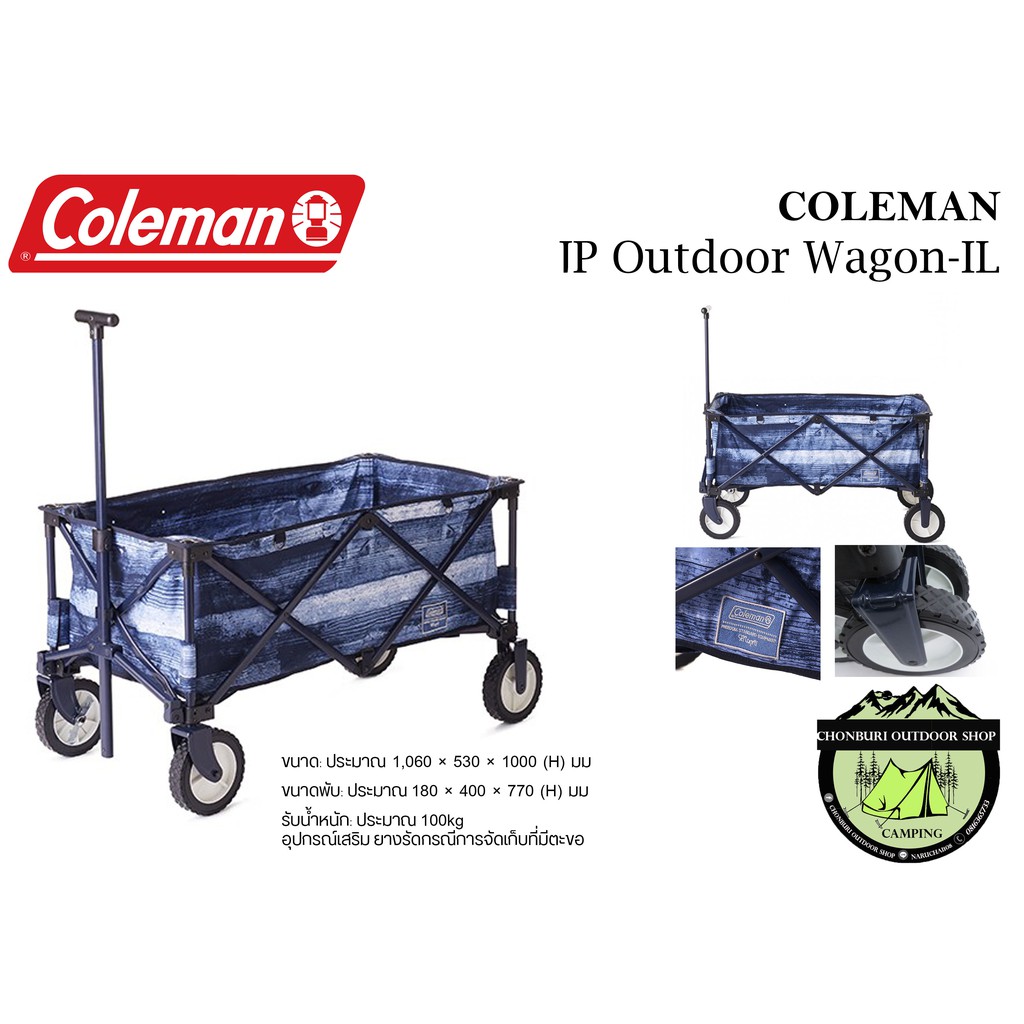 Coleman JP Outdoor Wagon-IL
