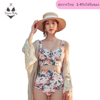 ชุดว่ายน้ำเซ็กซี่ ชุดเที่ยวทะเล ทูพีชลายดอกไม้ มีโครง กระชับหน้าอก สีใส Sexy Bikini Woman Swimming Suit Floral Swimwear