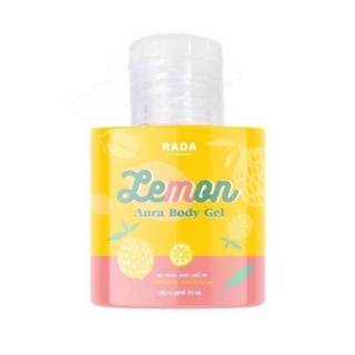 เจลมะนาวรดา RADA LemonAura Body Gel