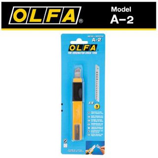 คัตเตอร์ OLFA รุ่น A-2 มีดคัตเตอร์