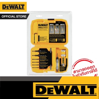 Dewalt ชุดดอกไขควงและดอกสว่าน  12 ชิ้น รุ่น DW2735P