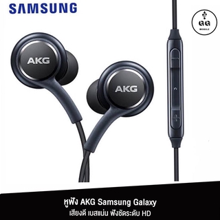 AKG headphone Samsung Galaxy S8/Note8