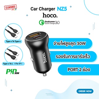 Hoco ที่ชาร์จในรถ รุ่น NZ5 PD30W+QC3.0 พร้อมสาย Type-C to L Cable / Type-C to Type-C