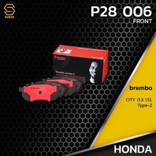 ผ้าเบรค หน้า HONDA CITY TYPE-Z / CIVIC EF EG - BREMBO P28006 - เบรก เบรมโบ้ แท้ 100% ฮอนด้า 45022SB2673 GDB358 DB300