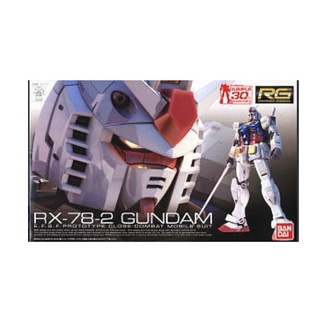 4573102615947 RG01 1/144 RX-78-2 Gundam (RG) 2500yen