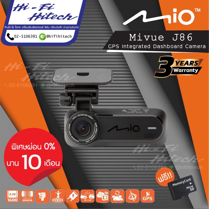 MIO MiVue J86 + 32 GB กล้องบอกตำแหน่งกล้องตรวจจับความเร็ว บันทึกเหตุการณ์หน้ารถ-หลังรถ ติดรถยนต์