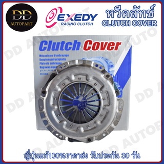 EXEDY หวีคลัทช์ จานกดคลัช TOYOTA MIGHTY-X MTX 2L LN40-56 LN85 (ขนาด 9 นิ้ว ) 224mm (TYC517)