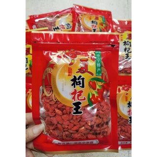 เก๋ากี้อย่างดี100g上等宁夏枸杞100g