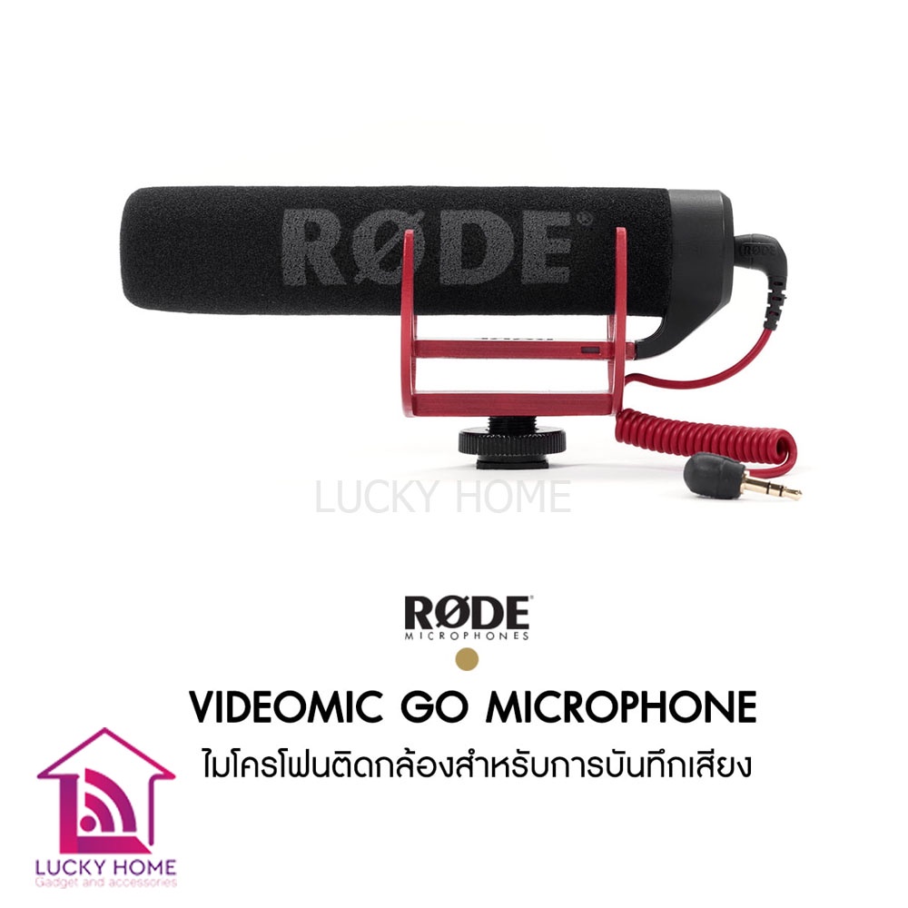 RODE Videomic Go Microphone ไมโครโฟน ติดกล้อง มีของพร้อมจัดส่ง