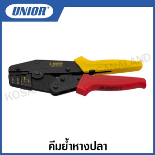 Unior คีมย้ำหางปลา ขนาด 9 นิ้ว รุ่น 428/4 ( Crimp Lever Plier )