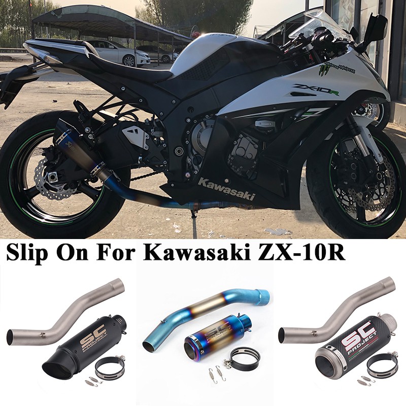 รถจักรยานยนต์ Akrapovic ท่อไอเสียสําหรับ Kawasaki ZX-10R ZX10R ดัดแปลงคาร์บอนไฟเบอร์ SC Muffler กลาง