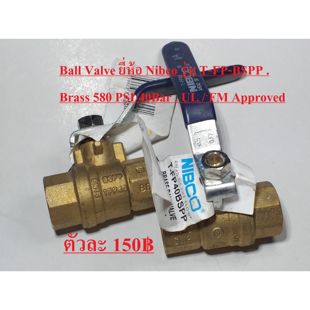 Ball Valve ยี่ห้อ Nibco รุ่น TFPBSPP . Brass 580 PSI/40Bar . UL / FM