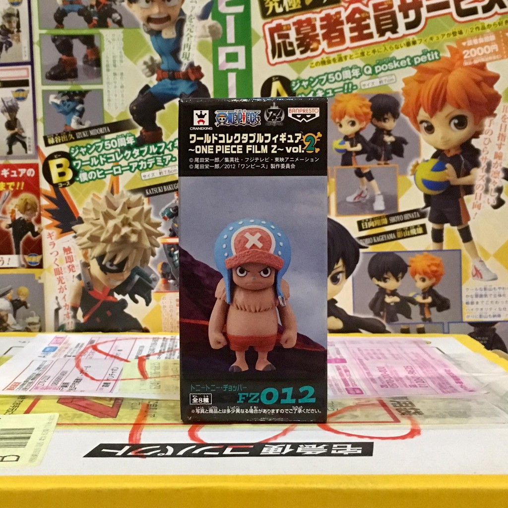 🔥 WCF Chopper ช็อปเปอร์ one piece Film Z วันพีซ ฟิล์มแซด Fz 012 🔥 ของแท้ ญี่ปุ่น💯