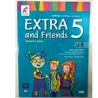 หนังสือเรียนภาษาอังกฤษ Extra and friends ป.5 อจท