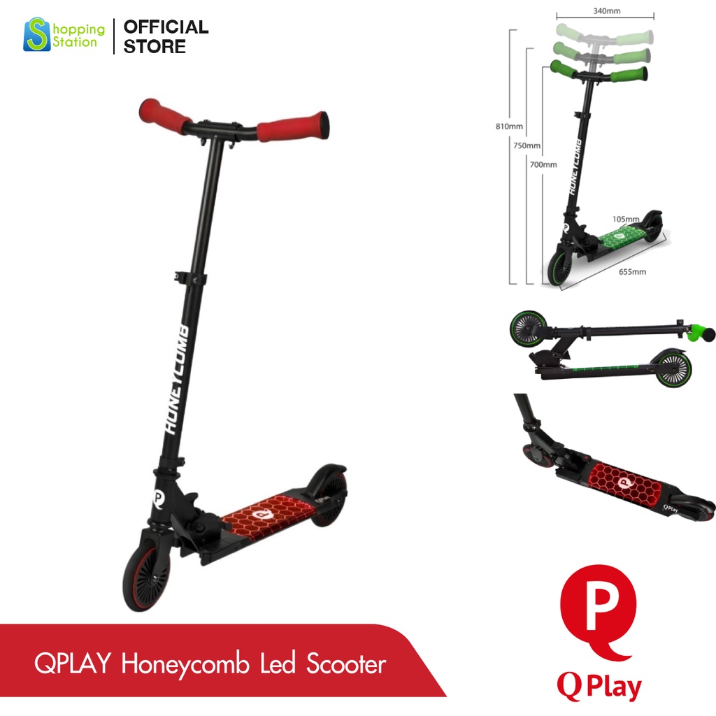 ลดเพิ่ม 700ของแถม สกู๊ตเตอร์เด็ก สกูตเตอร์ ขาไถ Qplay Scooter Honey ...